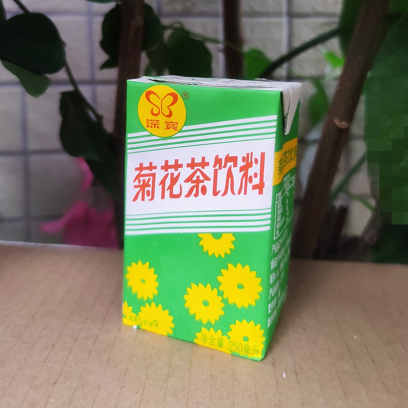 深宝菊花茶饮料夏季清凉茶饮品广东经典老牌250ml*24盒整箱-图2