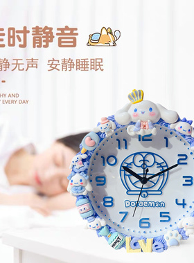 可爱创意立体卡通闹钟儿童静音