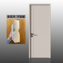 Modern Minimalist Wind Solid Wood Door Bedroom Door Solid Wood Baking Lacquered Door Room Door Indoor Door Set Door Baking Lacquered Wooden Door