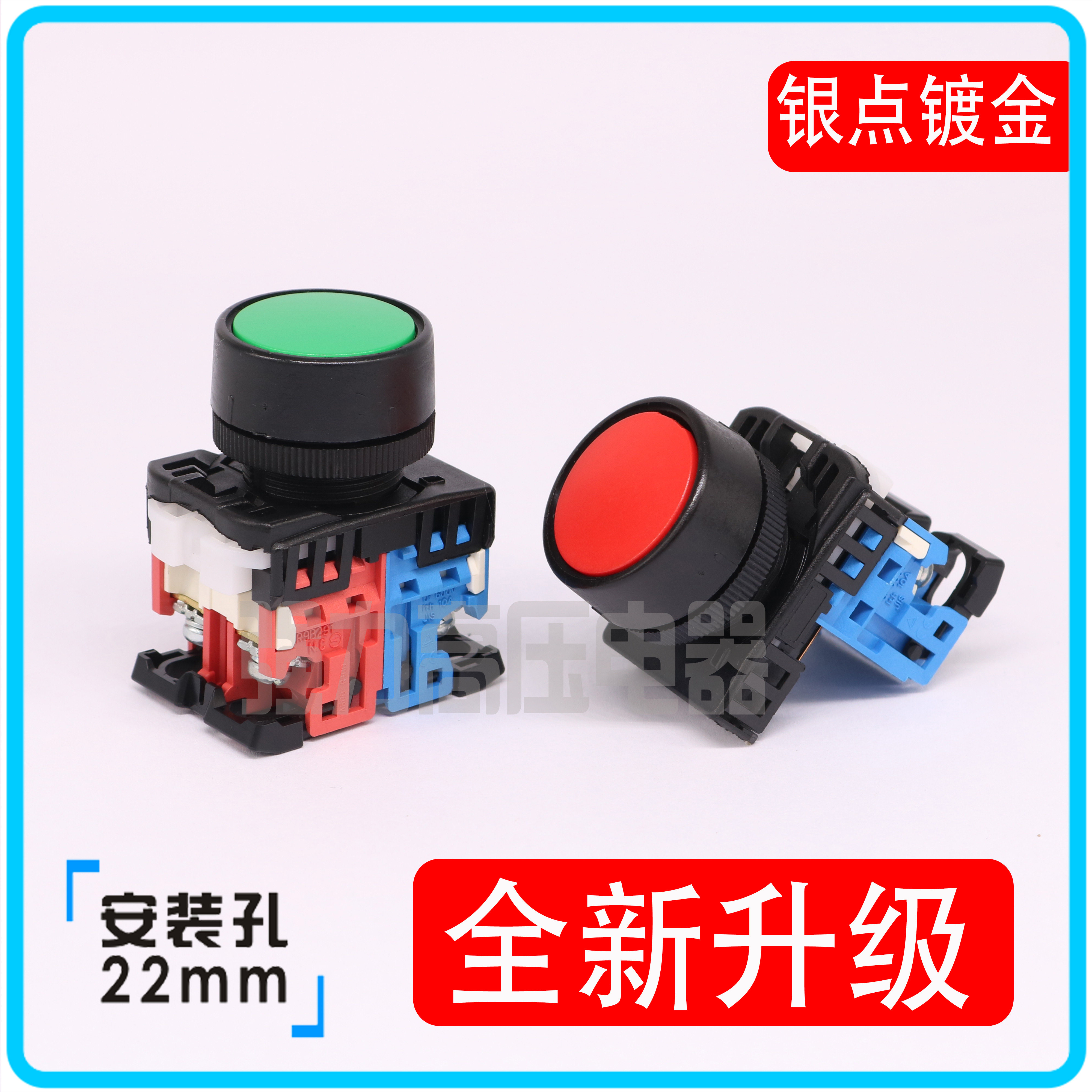 富士富上FUJI平头复位启动按钮开关 AP/AR22FOR-11G 10R Y W S B,淘宝优惠券,粉丝福利购,淘宝优惠卷