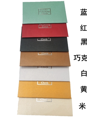 珠光纸擦银布上光布显高档