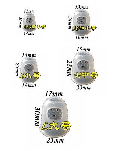 吉他护指左手手指防痛指套保护左手指垫尤克里里按弦吉他护手指套 - 图3