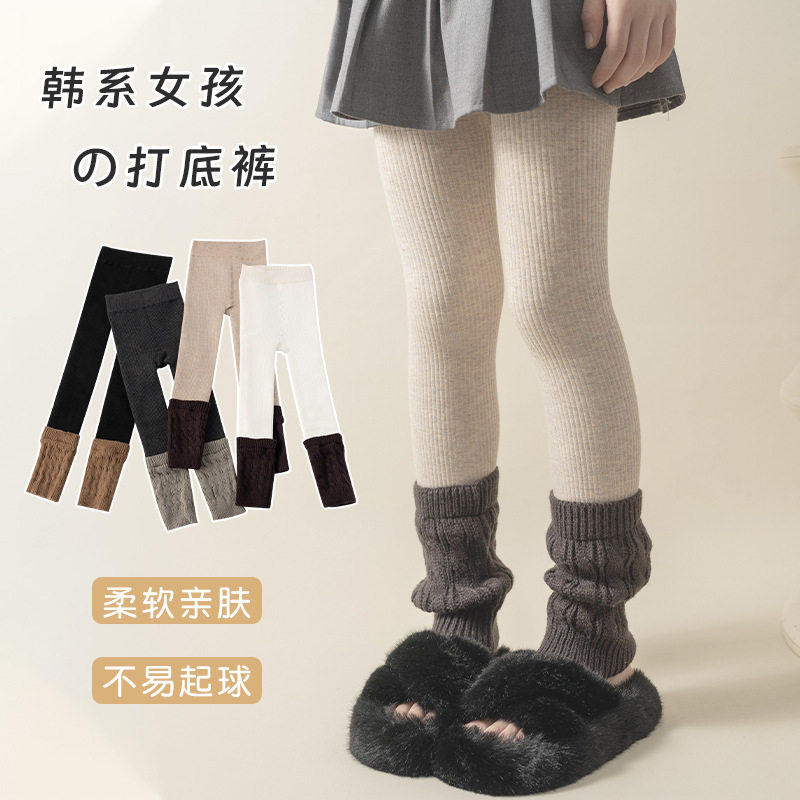 女童加绒加厚打底裤秋冬外穿竖条纹儿童裤子堆堆袜拼接撞色紧身裤,淘宝优惠券,粉丝福利购,淘宝优惠卷