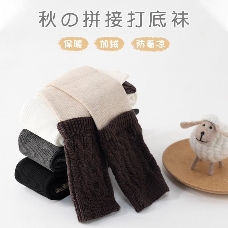 女童加绒加厚打底裤秋冬外穿竖条纹儿童裤子堆堆袜拼接撞色紧身裤,淘宝优惠券,粉丝福利购,淘宝优惠卷