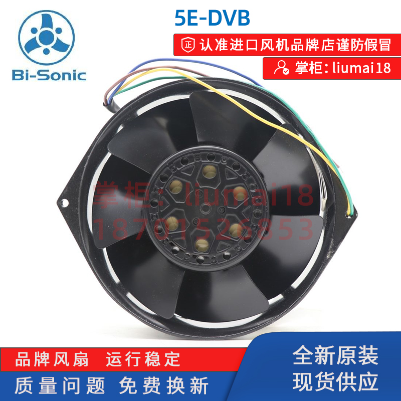 5E-DVB Bi-sonic风机全新原装 100-120V/200-230V 4线双电压风扇-图2