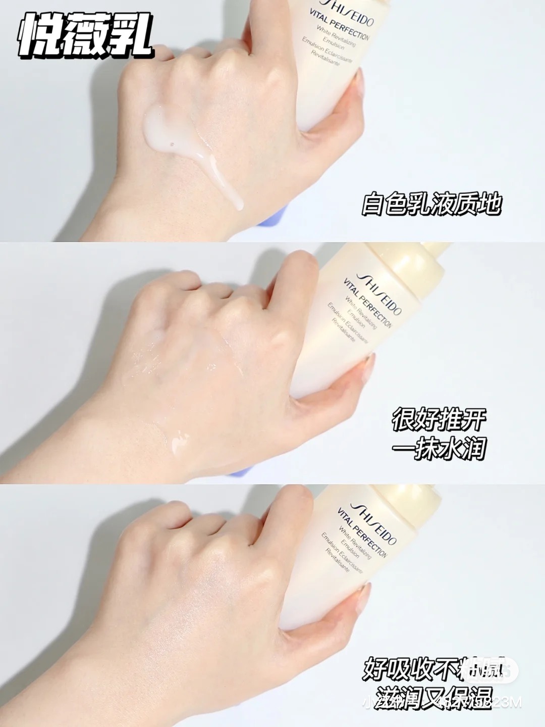 资生堂悦薇水乳套装珀翡紧颜亮肤抗老清爽/滋润型水150ml乳100ml-图1