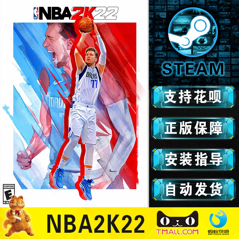 nba2k22 steam国区CDKEY激活码 PC中文正版 NBA2K22美国篮球2022标准国区 VC点 VC包-图0