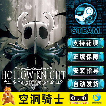 PC ເກມໄອນ້ໍາທີ່ແທ້ຈິງ Hollow Knight Soul ຄ້າຍຄືການຜະຈົນໄພການສໍາຫຼວດຊຸດ