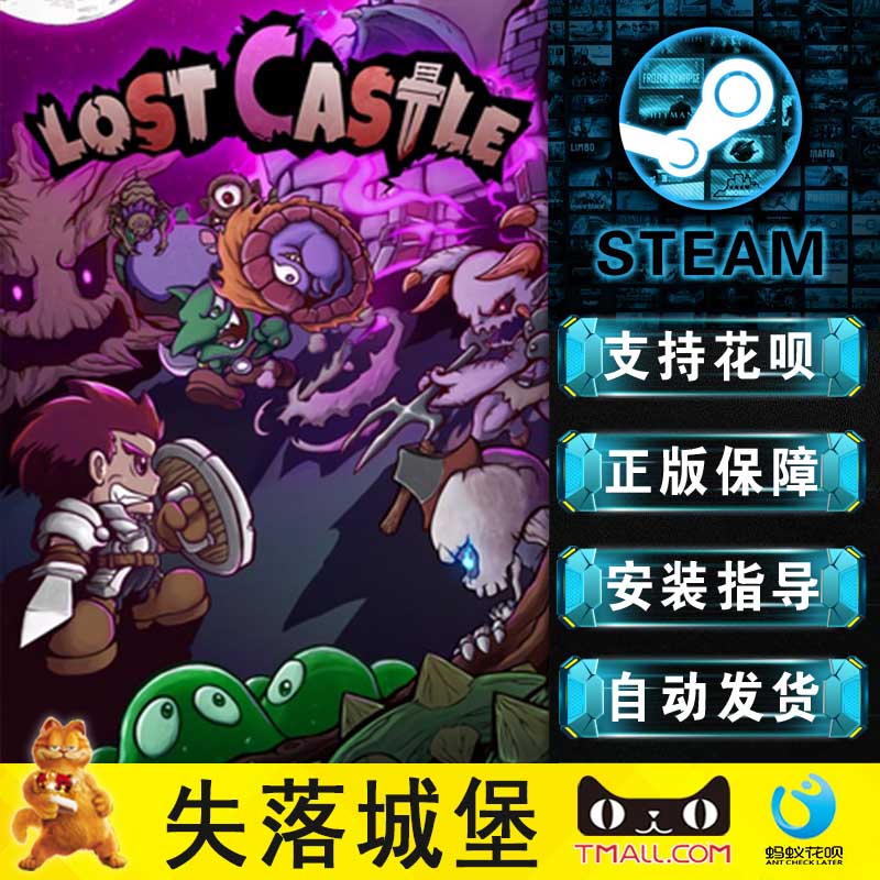 PC steam中文正版游戏 Lost Castle失落城堡国区激活码迷宫探索砍杀游戏-图2