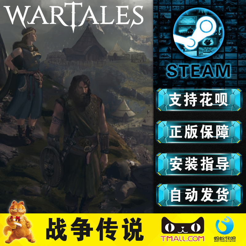 PC正版游戏 steam平台战争传说国区激活码 Wartales开放世界角色扮演-图2