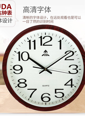 富达钟表品牌注塑立体字表盘