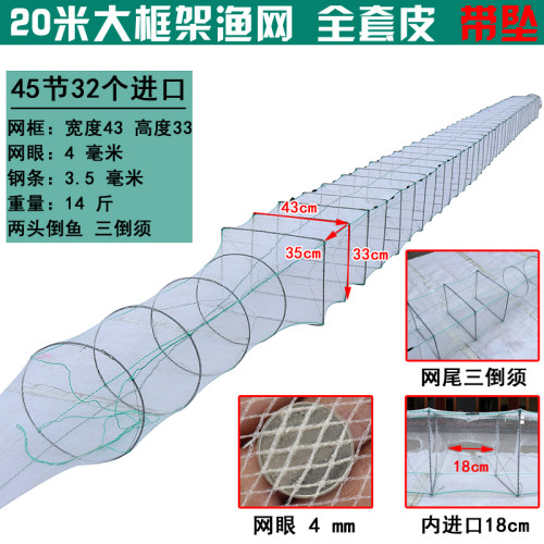虾笼白色鱼网笼捕鱼笼泥鳅黄鳝笼手抛网自动小鱼网龙虾网鱼笼倒须-图2
