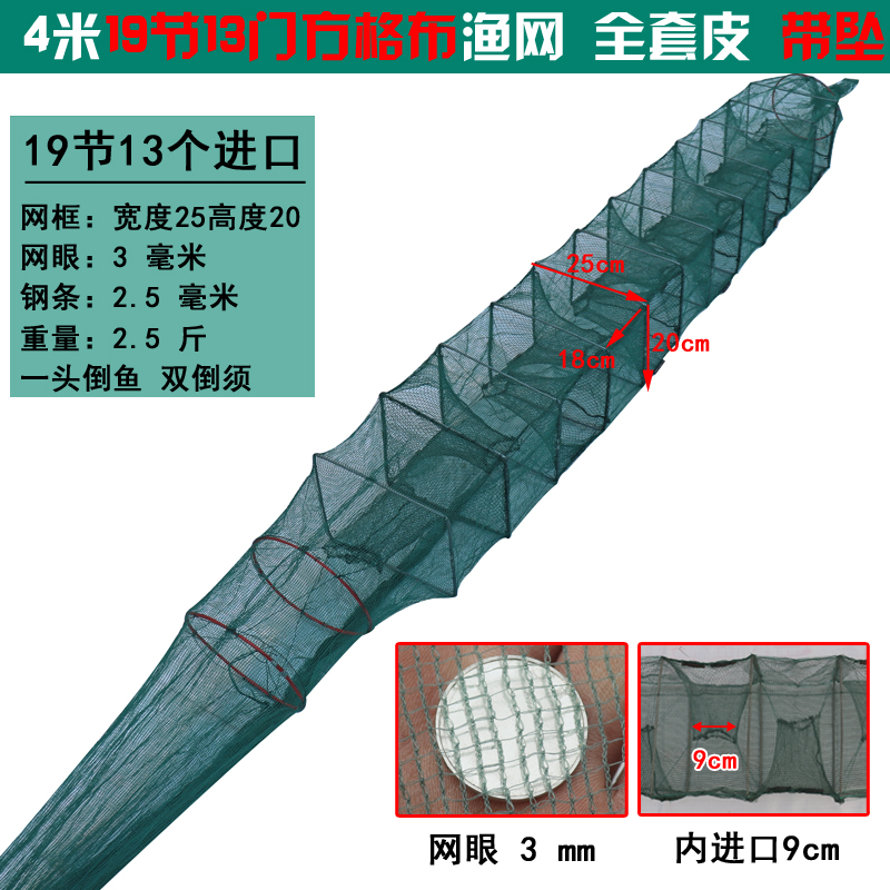 折叠虾笼渔网龙虾网笼大号鱼网笼捕鱼笼专用加厚黄鳝笼鱼笼捕虾网 - 图0