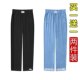 Summer ໃຫມ່ Tencel denim ກົງກັບກາງເກງກະເປົ໋າກະທັດຮັດແອວສູງກະທັດຮັດເກົ້າຈຸດ pants ພາສາເກົາຫຼີອ່ອນຊື່ pants ສໍາລັບແມ່ຍິງ ins