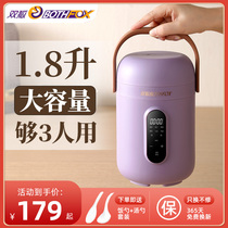 Double Fox Cooking Porridge Theorizer Fully Automatic Boiling porridge Soup Pot Mini Baby Coveting Portable Multifunction Small Electric Saucepan