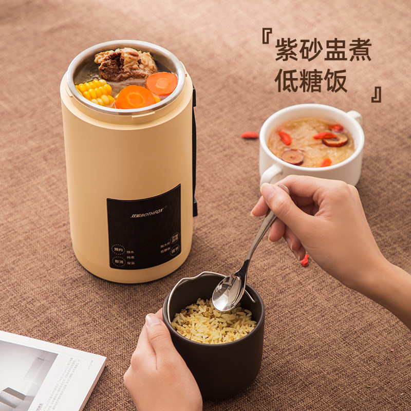 双狐便携煮粥神器迷你家用小电煮锅 双狐电炖/煮粥锅/文火炉