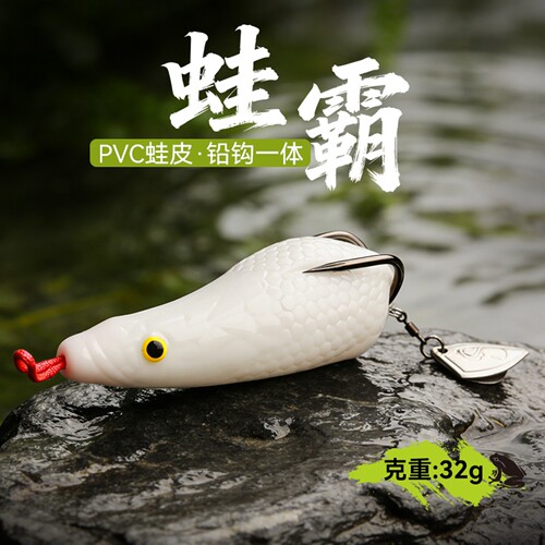 新款雷蛙打黑专用32大克重号PVC亮片远投改装钓黑鱼雷强路亚假饵 - 图0