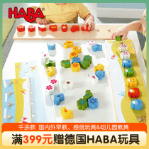 Seven colors floral juvenile teaching German HABA imported kindergarten puzzle toy desktop game sorting pattern cognition 2 years old 