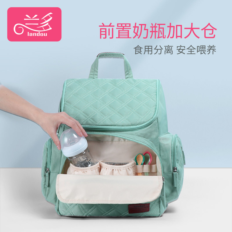 兰多妈咪包/袋