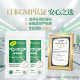 Biohouse enzymes ພືດ Bento ຍີ່ປຸ່ນ