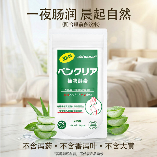 ຊີວະວິທະຍາຂອງພືດ
