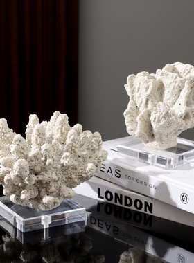 轻奢创意喷砂珊瑚摆件