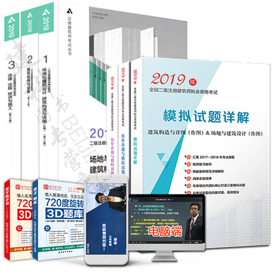 2019年经济建造师试题_2019年一级建筑师 经济施工 真题答案(2)