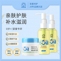 Gaffi cat baby moisturizing oil baby pro skin-care newborn special touch oil full body massage Oil baby oil