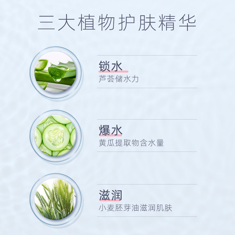 加菲猫四季儿童滋润补水宝宝霜 加菲猫润肤乳