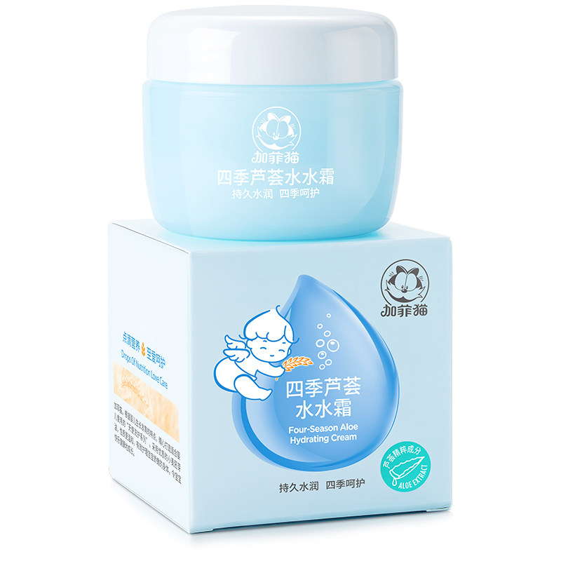 加菲猫润肤乳