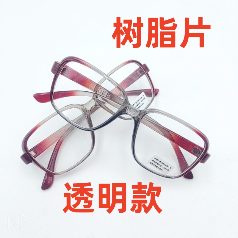 焊工专用防护眼镜氩弧烧焊接防紫外线电弧强光劳保眼罩护目镜 - 图3