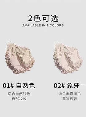 GLAMDIA空气磨皮水蜜粉持久定妆