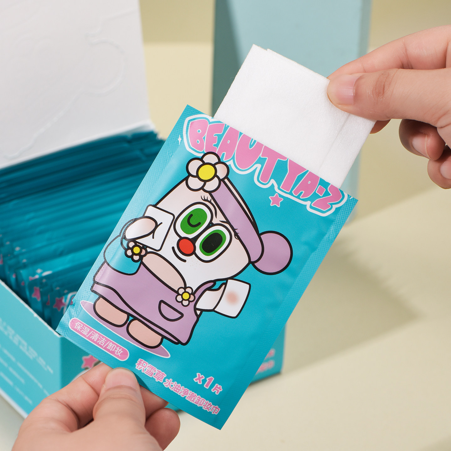 KSD小怪兽积雪草卸妆湿巾单片装眼唇脸部深层清洁温和免洗30片,淘宝优惠券,粉丝福利购,淘宝优惠卷