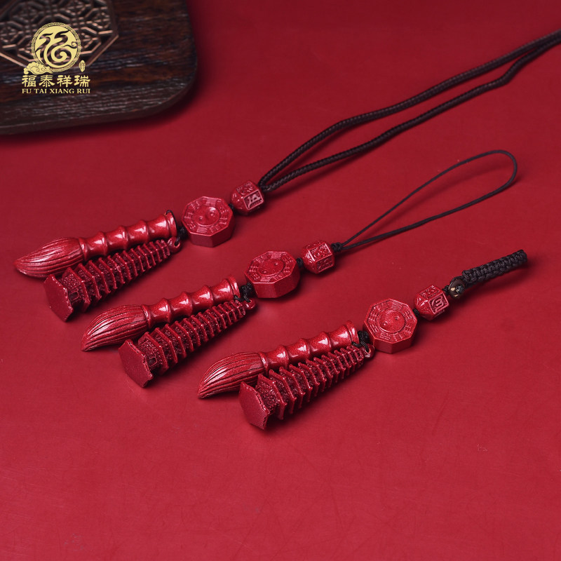 福瑞天然朱砂正品高含量紫金砂文昌塔男女款吊坠钥匙扣情侣款挂饰,淘宝优惠券,粉丝福利购,淘宝优惠卷