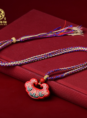 朱砂彩绘红砂荷花莲花如意锁