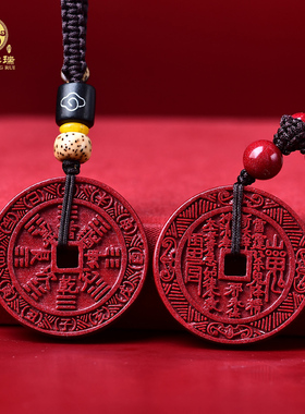 福瑞男女款朱砂山鬼吊坠钥匙扣