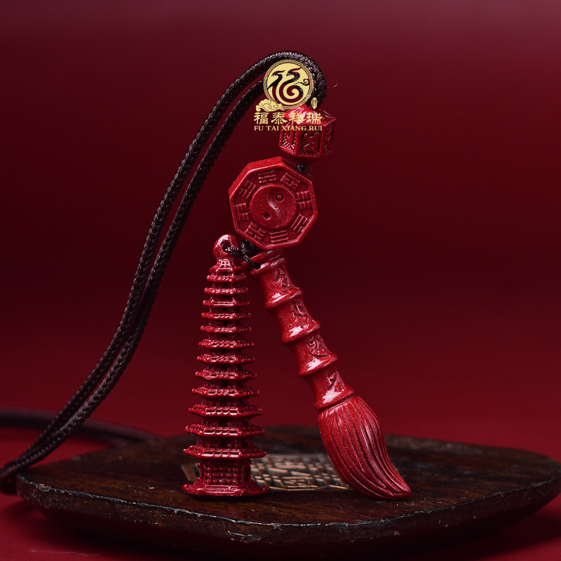 福瑞天然朱砂正品高含量紫金砂文昌塔男女款吊坠钥匙扣情侣款挂饰,淘宝优惠券,粉丝福利购,淘宝优惠卷