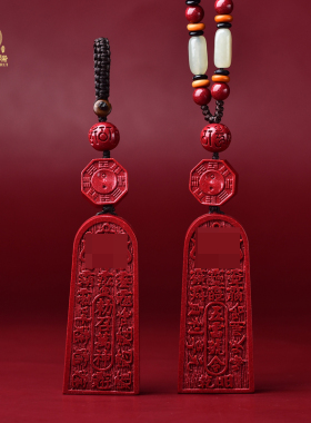 高含量朱砂五雷号令吊坠朱砂