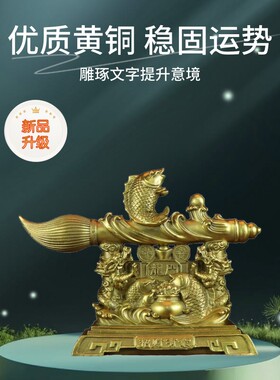 纯铜笔摆件文昌笔铜雕像鱼跃龙门