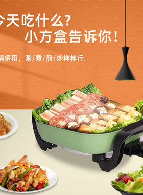 批发礼品先科电火锅大容量涮烤一体锅礼盒装企业福利伴手礼