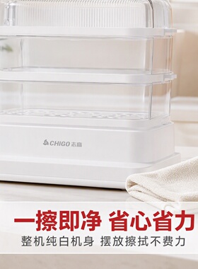 志高三层大容量透明电蒸锅 多功能全自动蒸早餐包子辅食电蒸箱