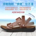 [Mã phá vỡ] Aokang dép nam mới giải phóng mặt bằng da giày đi biển bình thường - Sandal