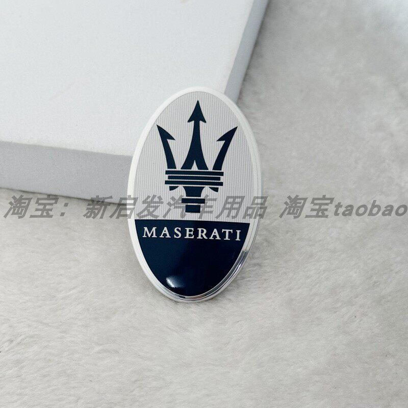 适用新款玛莎拉蒂车标改装黑色吉博力莱万特格雷嘉侧标机盖标尾标,淘宝优惠券,粉丝福利购,淘宝优惠卷