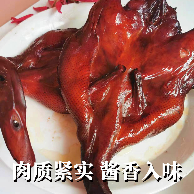 【直播专享】陈建平磁器口同款鸭肉熟食开袋零食黑秘酱板鸭558g - 图1