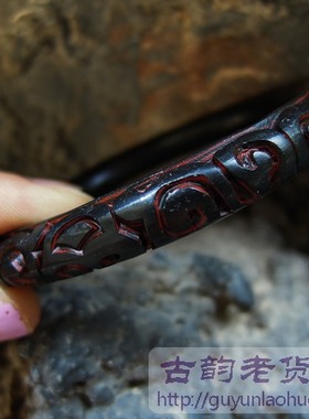 雕漆燕京八绝天然手镯
