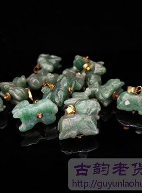 diy小动物项坠天然岫玉
