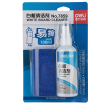 Able 7859 whiteboard cleaning liquid whiteboard cleaning agent suit cleaning cloth Painted Blackboard wool cloth sponge cleaning whiteboard