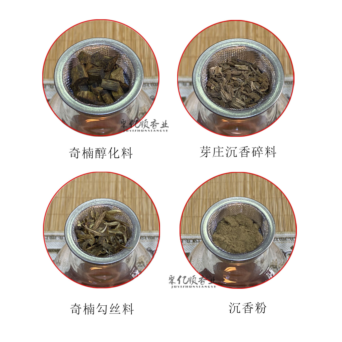 创意蜡烛香薰灯熏香炉沉香原木碎料隔火熏香莞香奇楠香粉熏香灯,淘宝优惠券,粉丝福利购,淘宝优惠卷