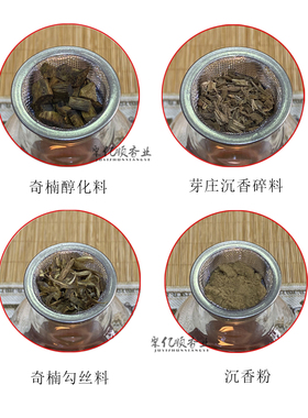 熏香灯防风露营熏香效果好氛围灯
