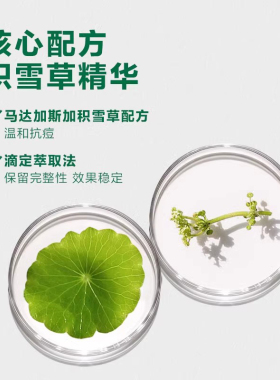 乐肤洁清爽抗痘洗面奶洁面泡沫